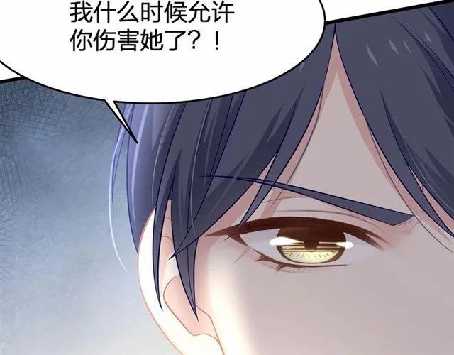第28话 亲…亲上了！69