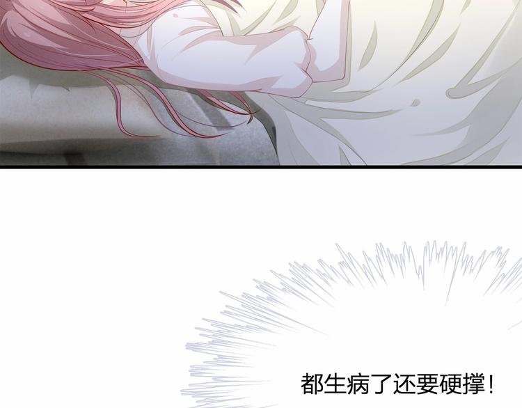 第20话 病中的胡言乱语6