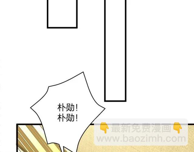 第34话 控制不住自己34