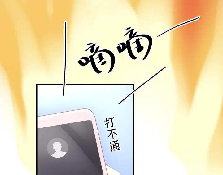 第39话 要永远在一起？！109