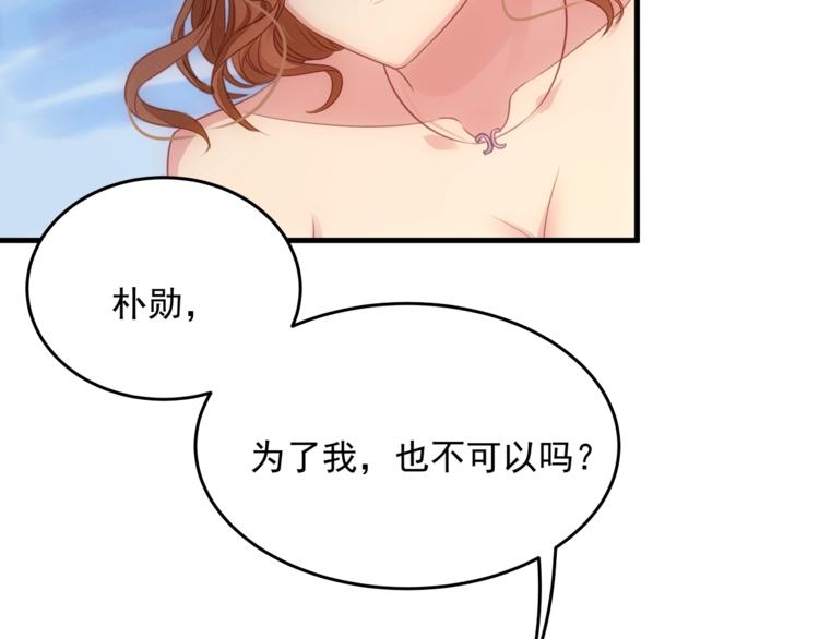 第9话 终于找到你！78