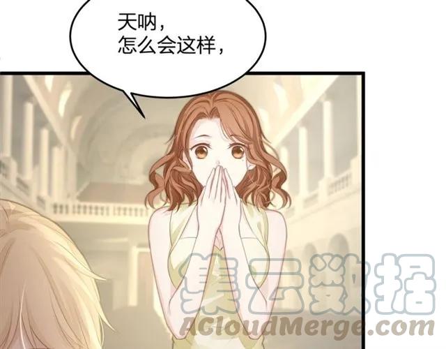 第31话 意外受伤30