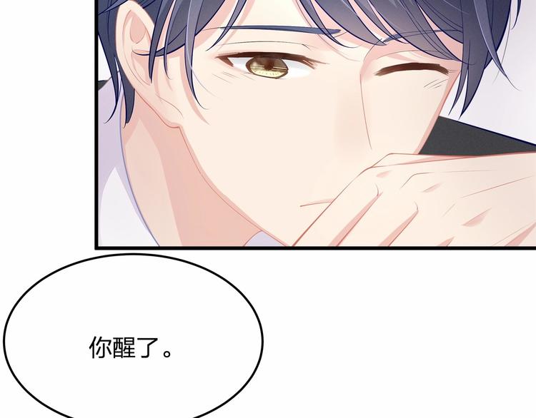 第21话 情敌相见41