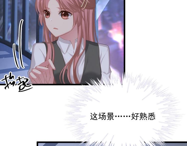 第7话 他想起我了？！60