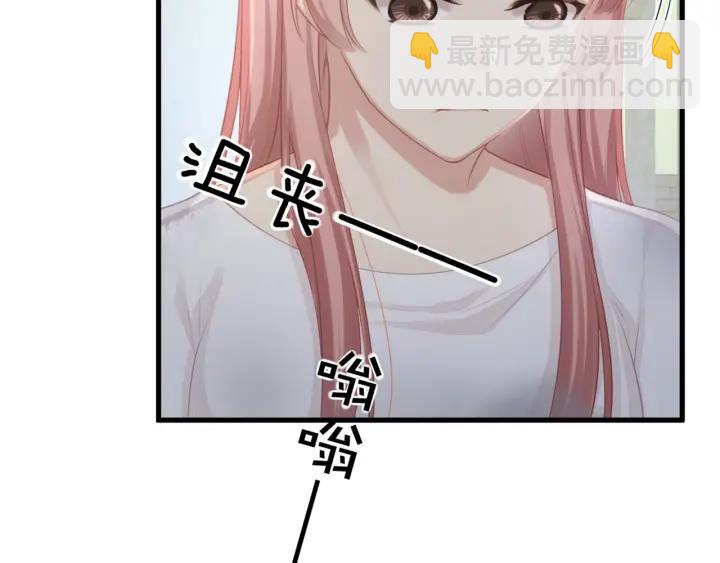 第38话 都是你逼我的！40