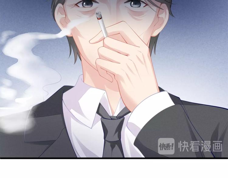 第23话 我需要的是钱！23