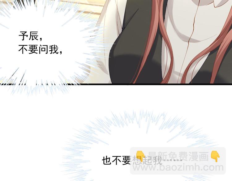 第8话 休想逃脱6