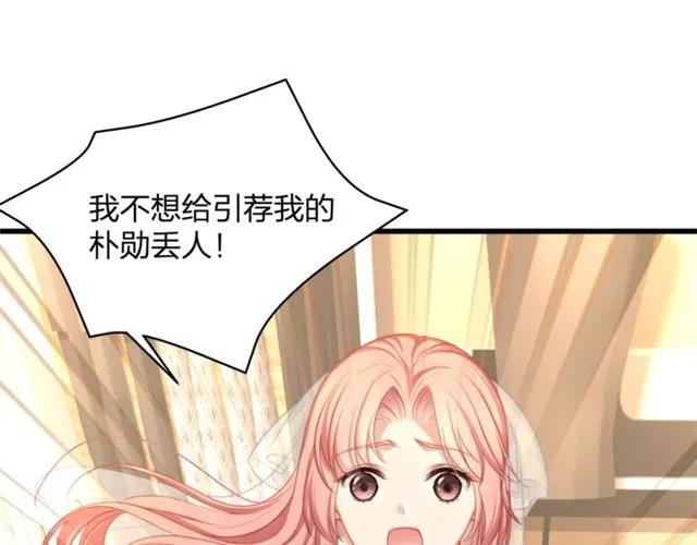 第30话 反击打脸！13