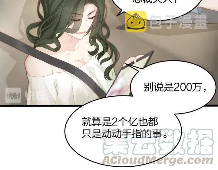 第35话 不会让你再受伤了！12