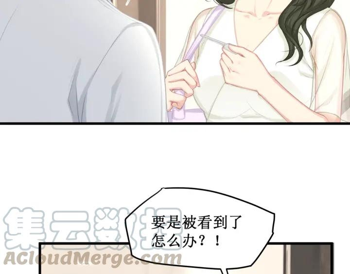第38话 都是你逼我的！51
