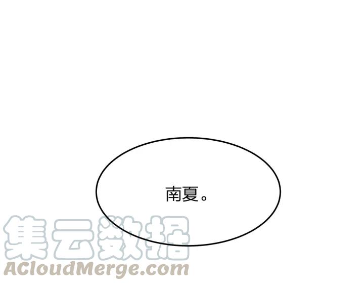 完结篇 现在及未来有你一起60