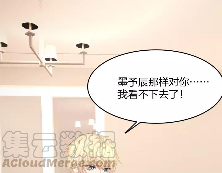 第40话 火灾危机不断！4