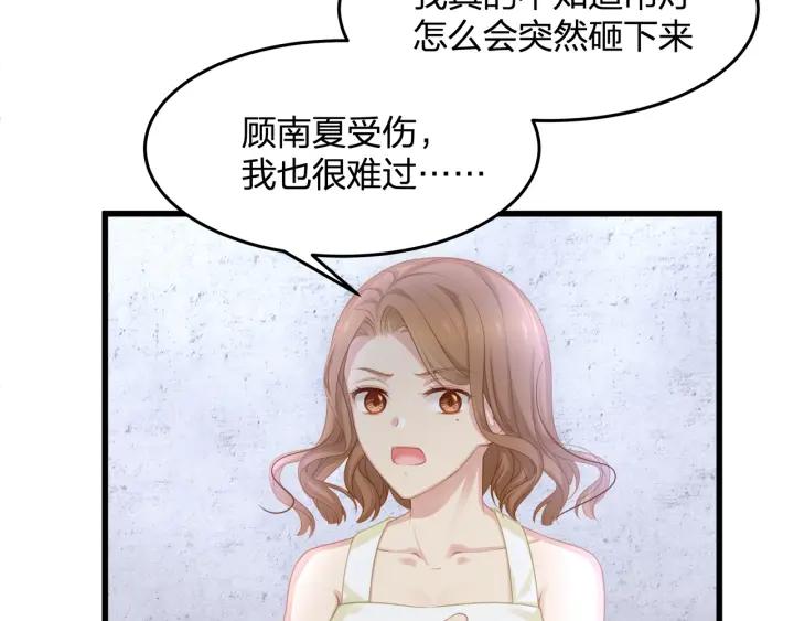 第32话 我自己的人我自己处理41