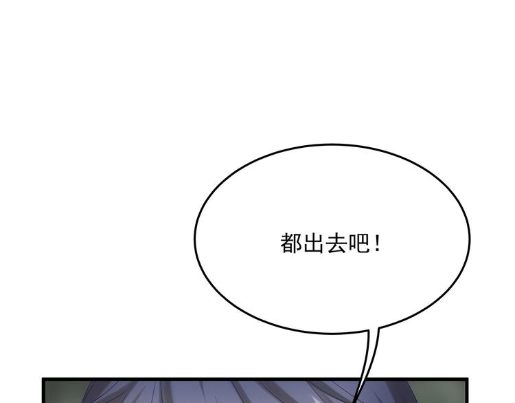 第9话 终于找到你！24