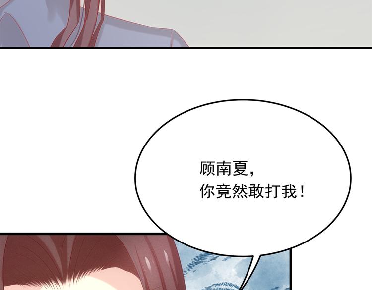 第8话 休想逃脱78