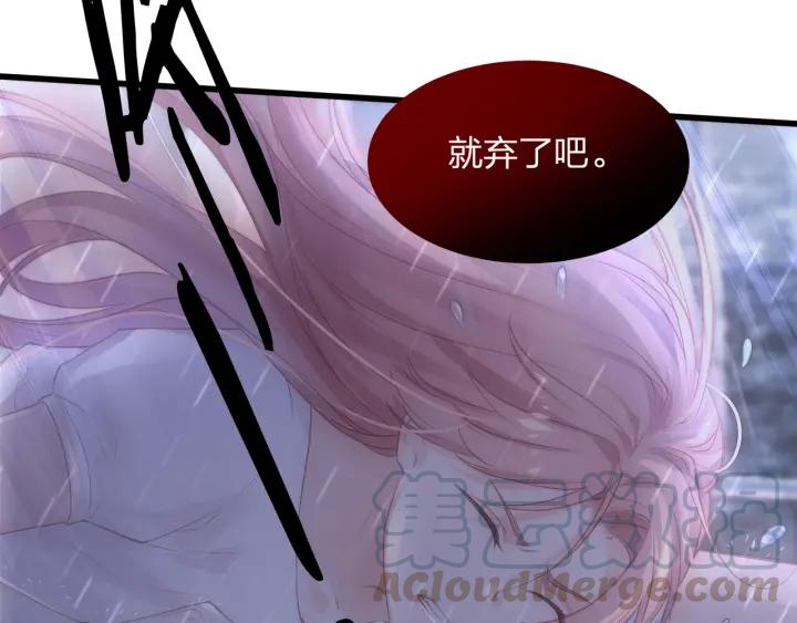 第37话 放手吧93