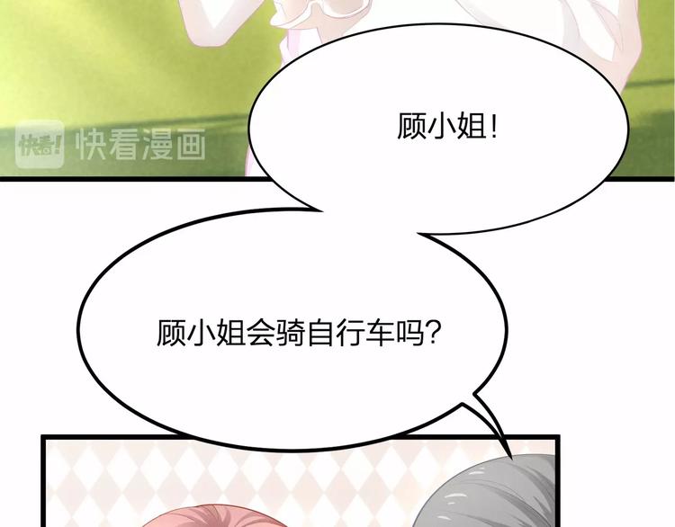 第26话 你究竟是谁！24