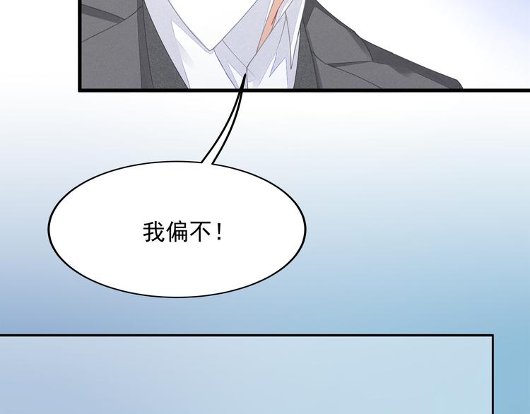 第8话 休想逃脱26