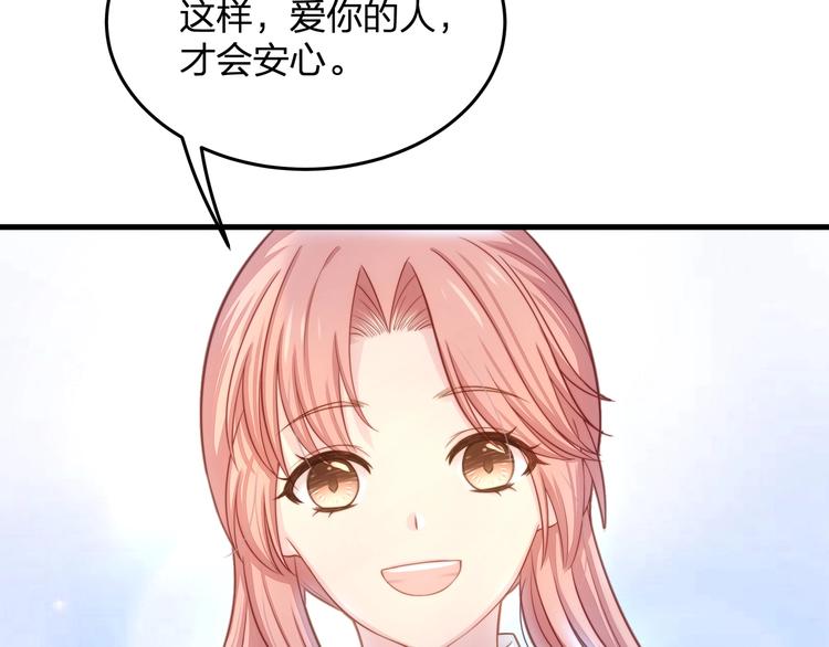 第12话 脱胎换骨73