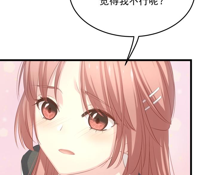 第6话 特殊的规则？！34