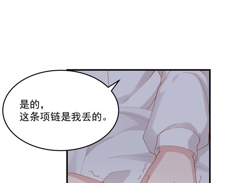 第2话 无情的胁迫9