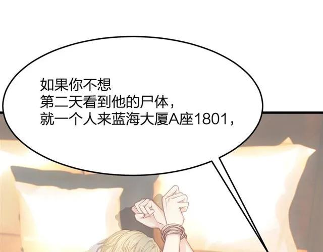 第34话 控制不住自己23