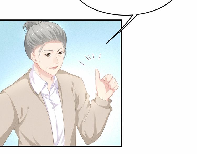 第26话 你究竟是谁！30