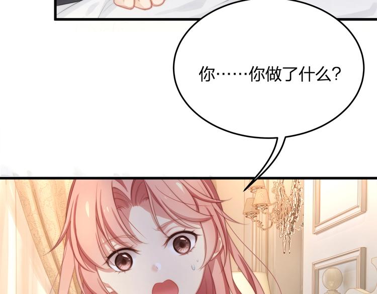 第13话 被推上风口浪尖！13