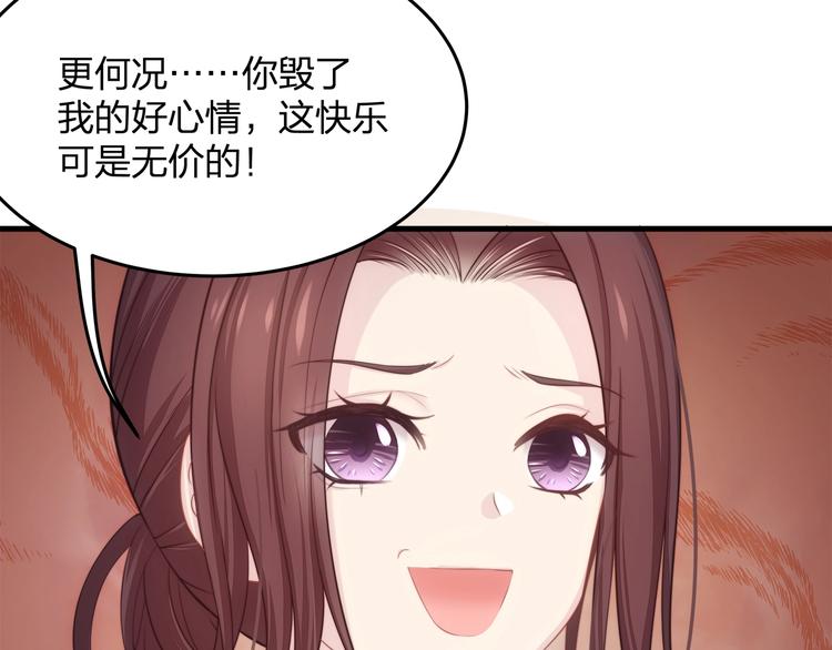 第14话 霸道的保护！38