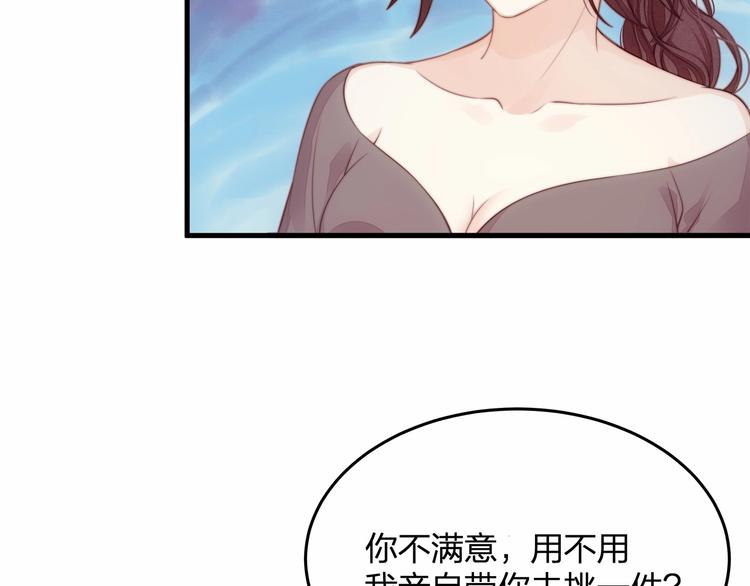 第17话 他出了车祸？！82