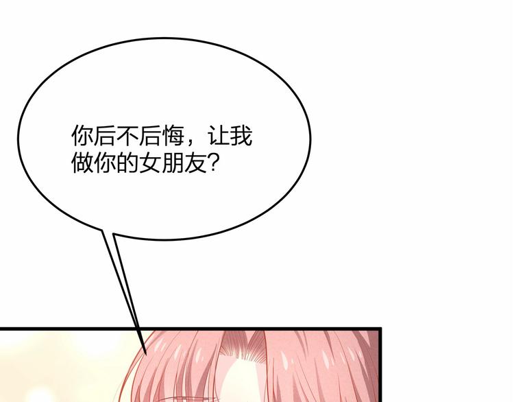 第19话 昏迷在办公桌上94