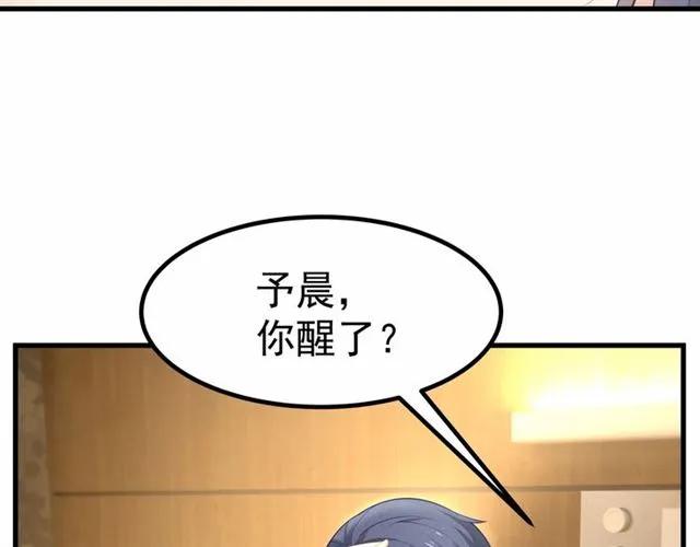 第27话 他都想起来了…51