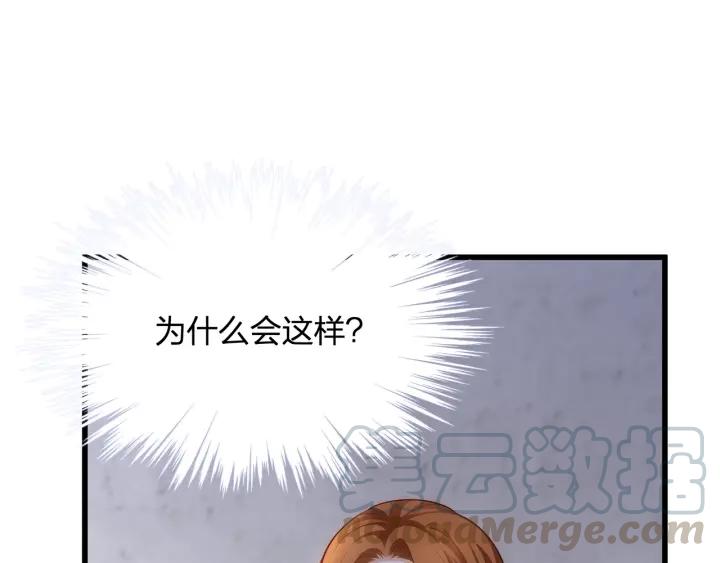 第32话 我自己的人我自己处理69