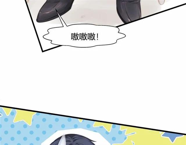 第28话 亲…亲上了！101