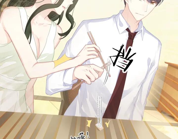第39话 要永远在一起？！61