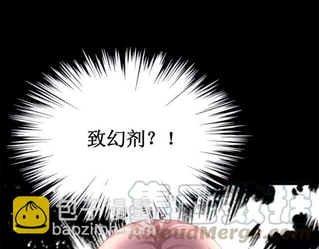 第34话 控制不住自己60