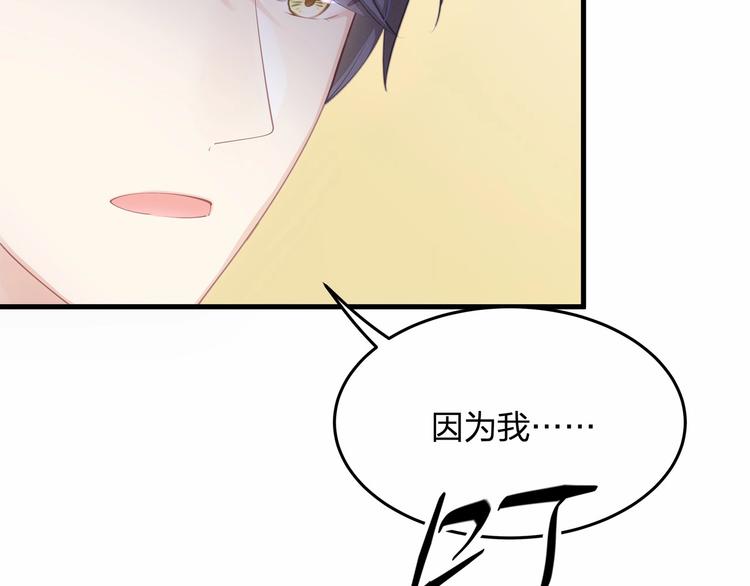 第21话 情敌相见92