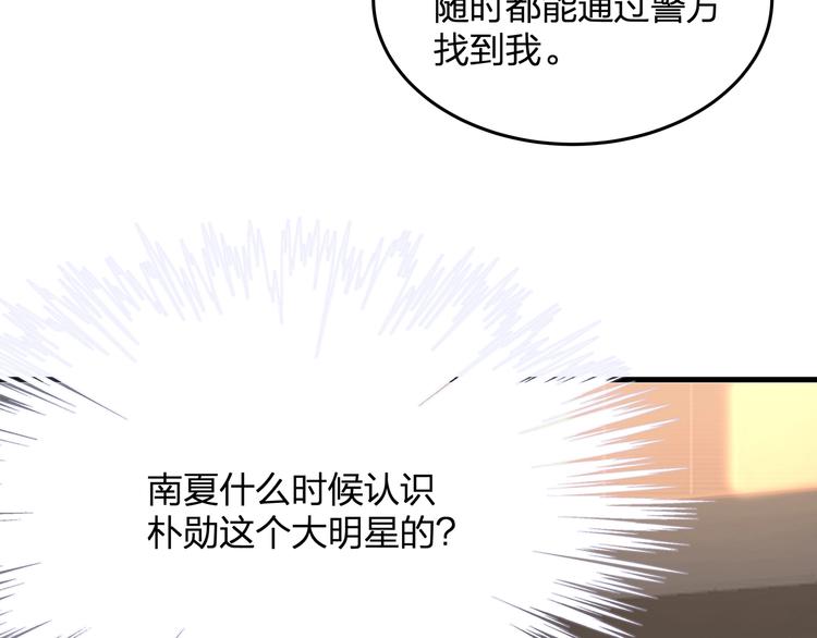 第11话 求求你，醒过来！56