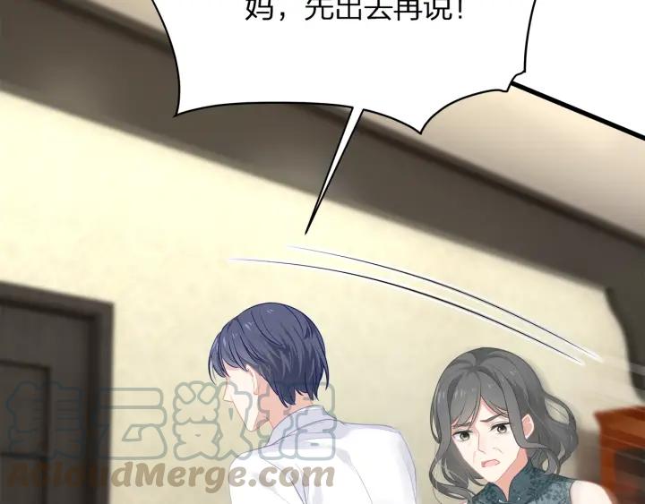 第39话 要永远在一起？！80