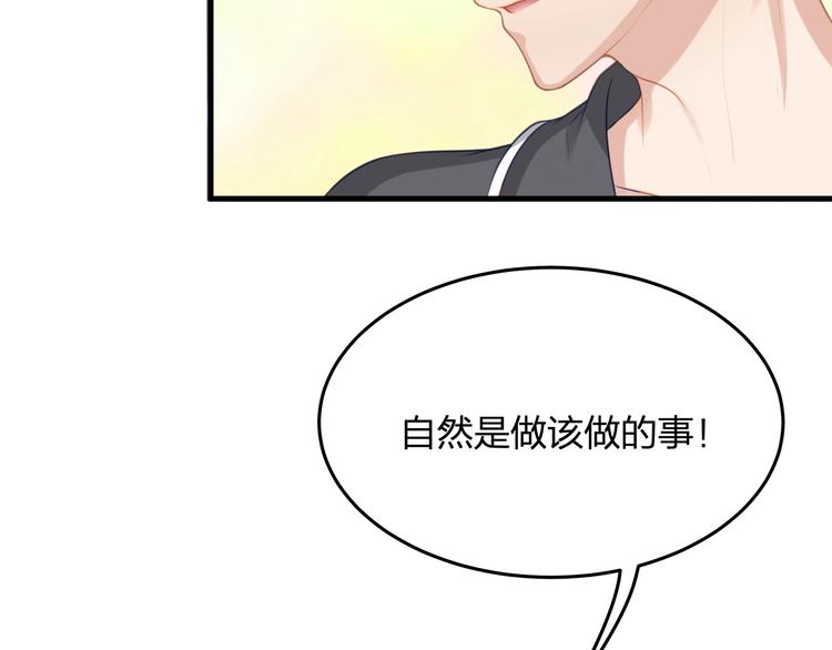 第13话 被推上风口浪尖！16