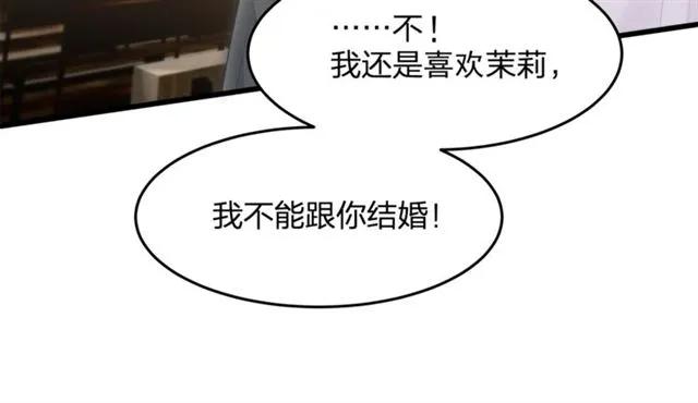 第30话 反击打脸！70