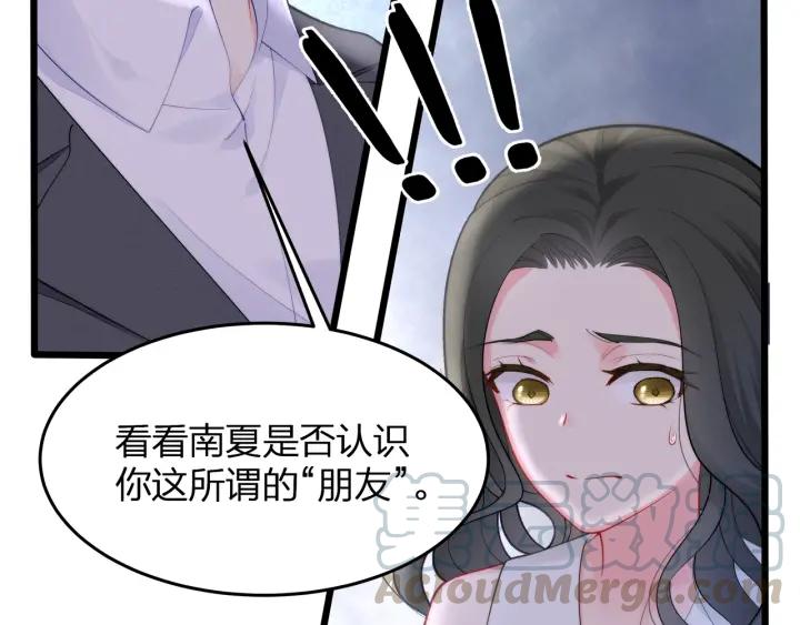第36话 滚出墨宅！51