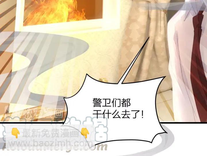 第39话 要永远在一起？！76