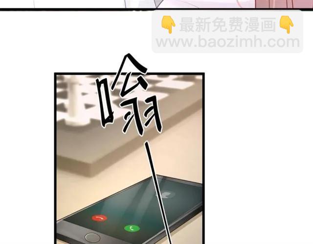 第33话 你是墨家的人69