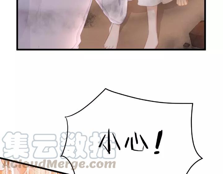 第40话 火灾危机不断！92