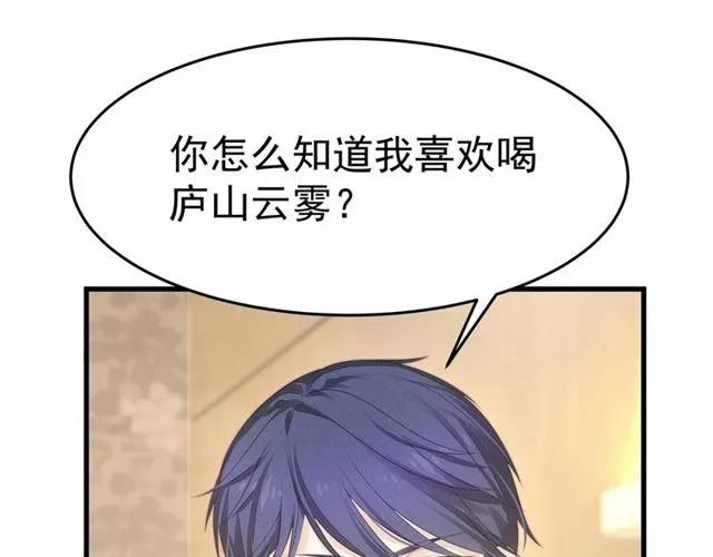 第27话 他都想起来了…74