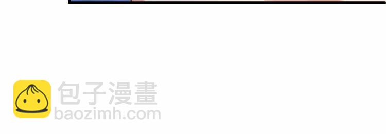 第17话 他出了车祸？！17
