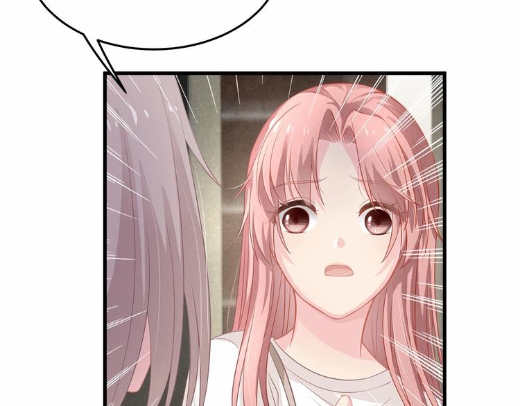 第21话 情敌相见12
