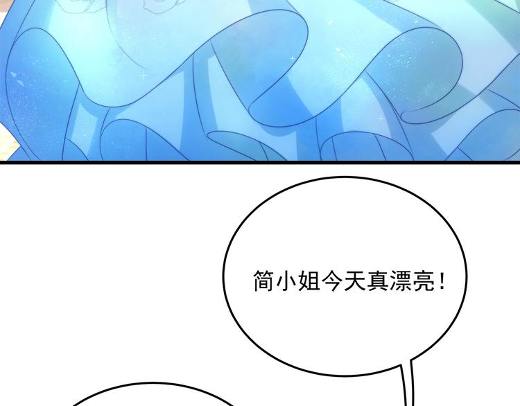 第10话 满身狼狈31