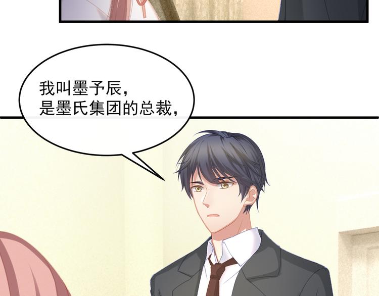 第1话 无法挣脱的旧爱100